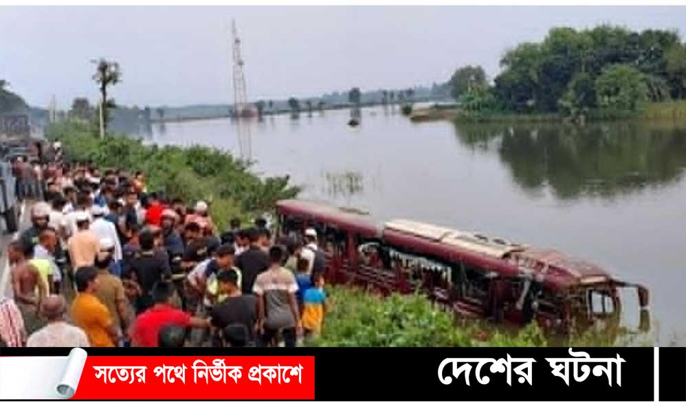 দাউদকান্দিতে বাস-অটোরিক্সার সংঘর্ষে একই পরিবারের ৩ জন নিহত: আহত ৩০