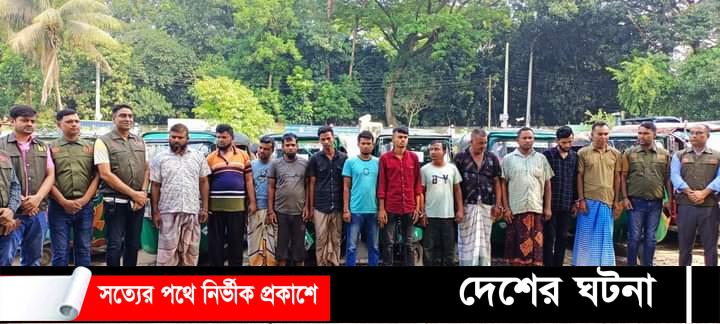 কুমিল্লায় আন্তঃজেলা চোরচক্রের ১২সদস্য আটক