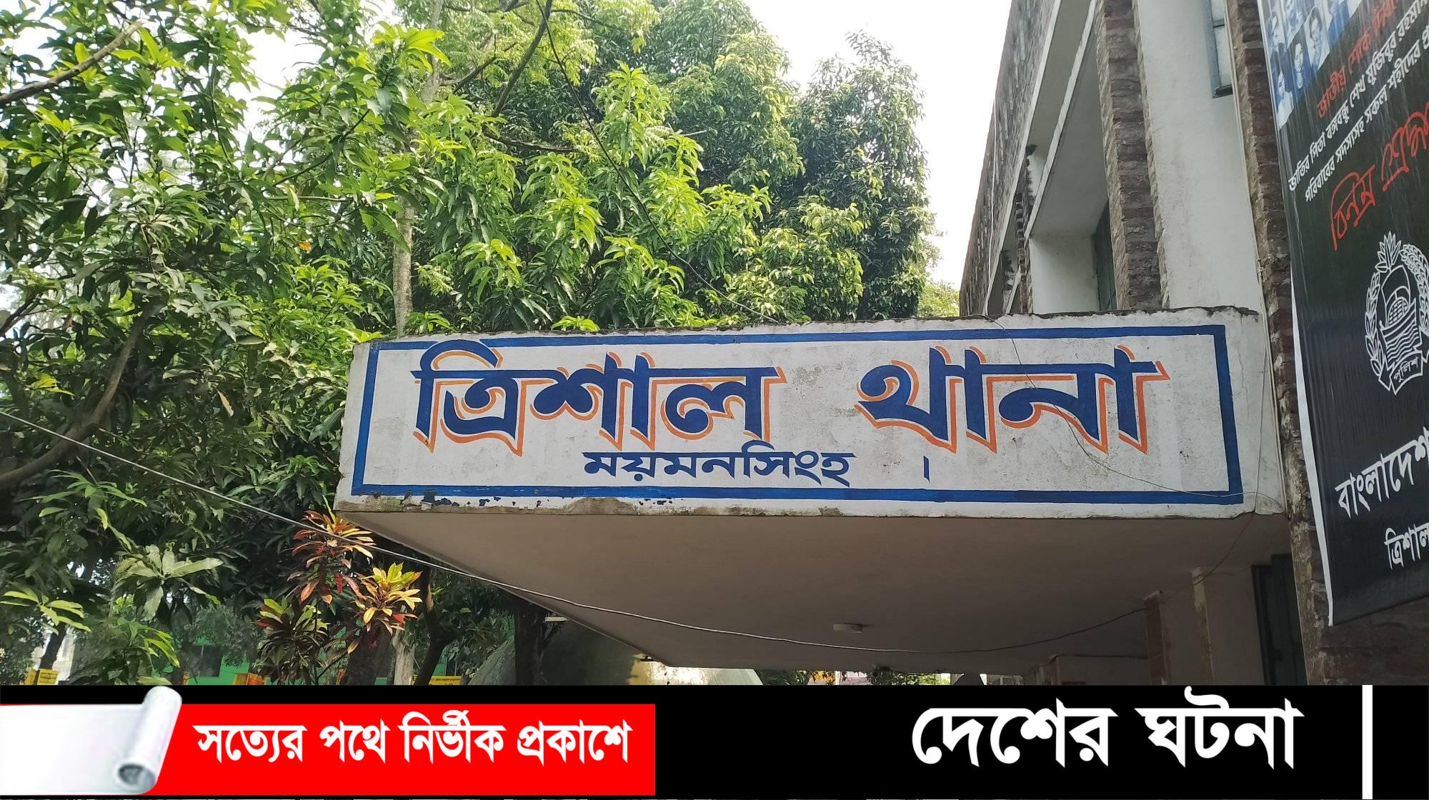 ময়মনসিংহের ত্রিশালে বাসচাপায় পাঁচ পোশাক শ্রমিক নিহত
