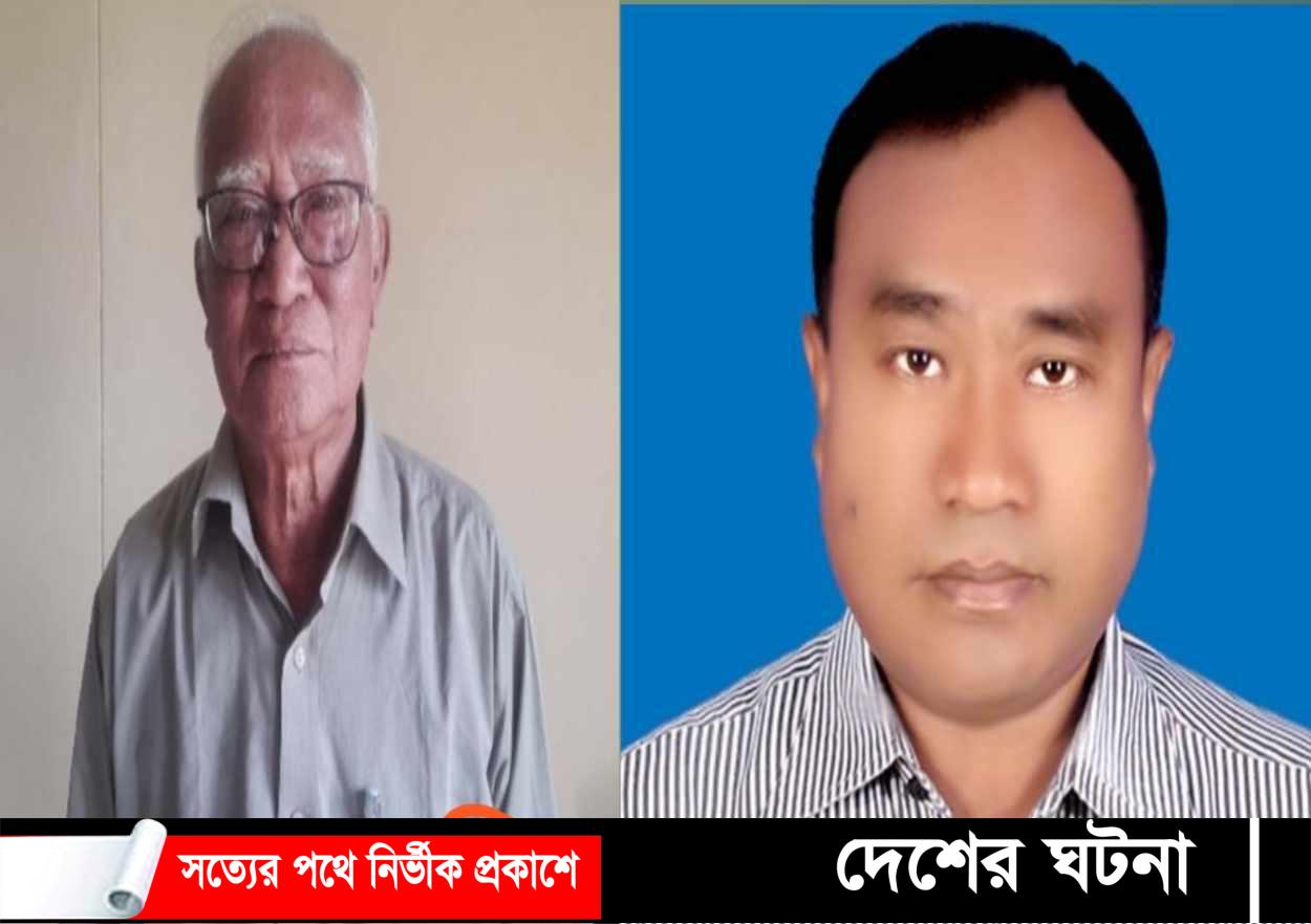 বরগুনা রাখাইন সমাজ উন্নয়ন সংস্থার নির্বাচন সম্পন্ন