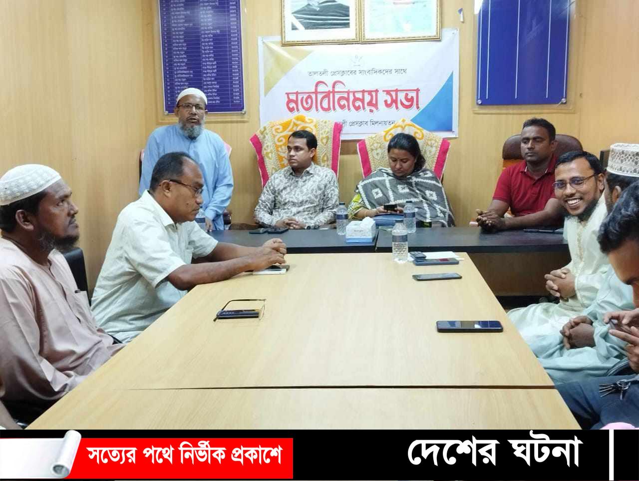 তালতলী প্রেসক্লাবের সাংবাদিকদের সাথে ইউএনও এসিল্যান্ডের মতবিনিময়