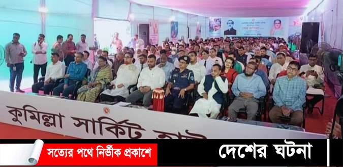 কুমিল্লা সার্কিট হাউজের নতুন ভবন উদ্বোধন করলেন প্রধানমন্ত্রী
