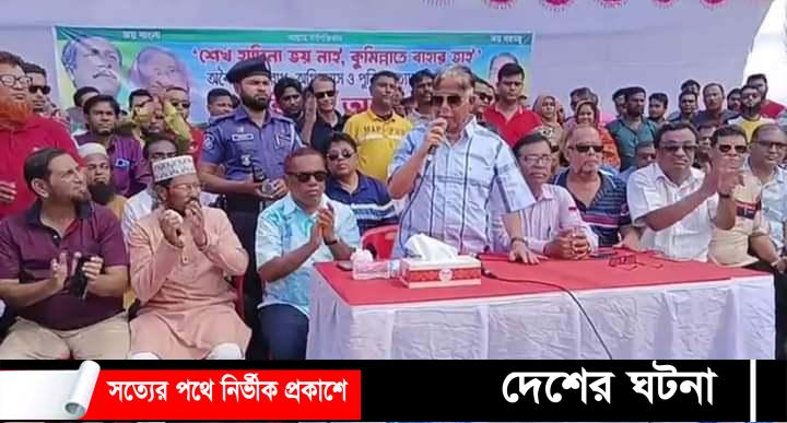 অবরোধের প্রতিবাদে কুমিল্লায় মহাসড়কে মহানগর আওয়ামীলীগের অবস্থান