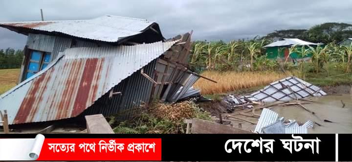 মিধিলি’র আঘাতে নোয়াখালী উপকূলী অঞ্চলে ২ শতাধিক ঘরবাড়ি বিধস্ত