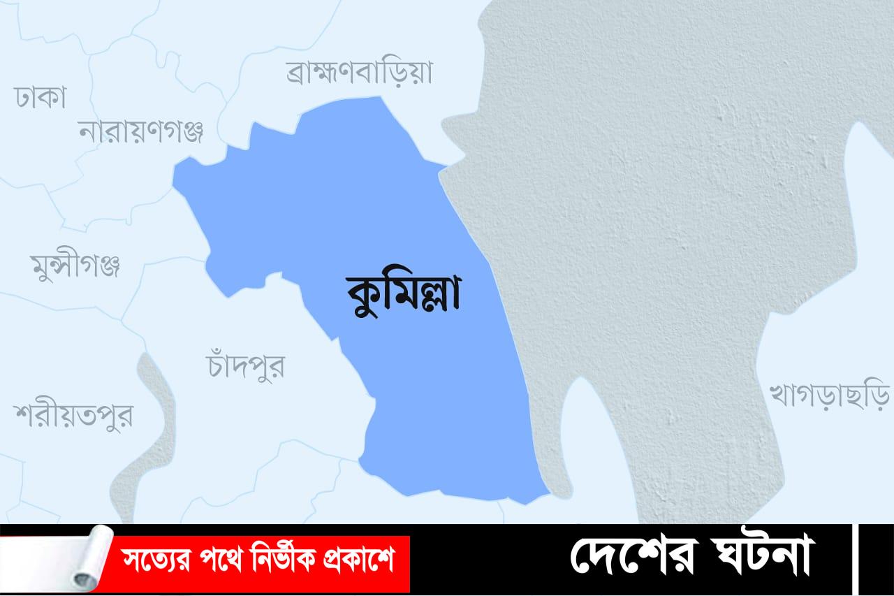 দাউদকান্দিতে ট্রাক চাপায় দুই মহিলা নিহত