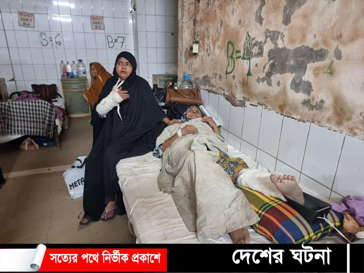 তুচ্ছ ঘটনায় ৮৫ বছর বসয়ী বৃদ্ধার পা দ্বিখন্ডিত করল প্রতিবেশী