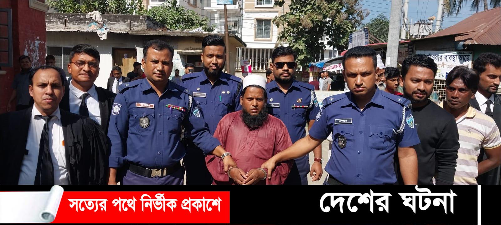 স্ত্রীকে পানিতে ডুবিয়ে হত্যার দায়ে স্বামীর ফাঁসি