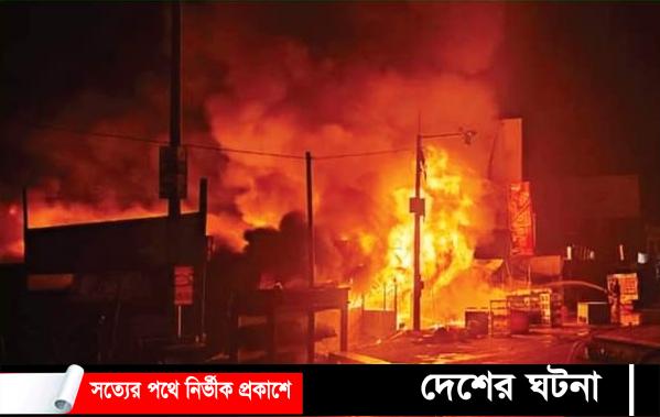 চান্দিনায় বাসস্টেশনে ভয়াবহ আগুনে পুড়ে ছাই ২০ দোকান