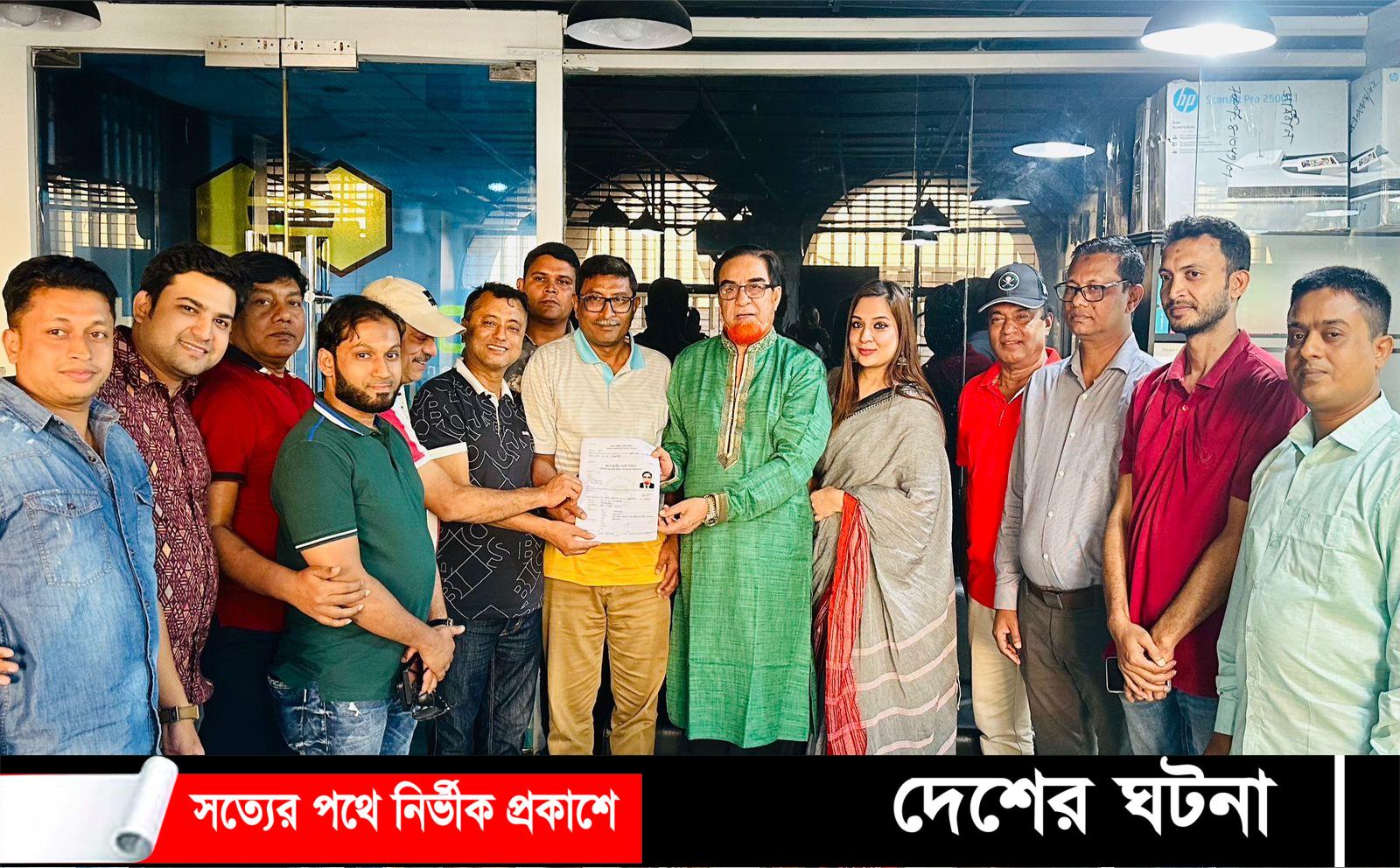 কুমিল্লা- ৬ আসনের আওয়ামী লীগের মনোনয়ন ফরম সংগ্রহ করলেন এমপি বাহার