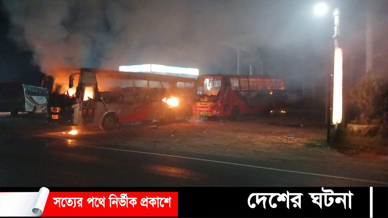 কোটবাড়ি আইরিশ হিল রেস্টুরেন্টের পাশে দাঁড়িয়ে থাকা তিন বাসে আগুন