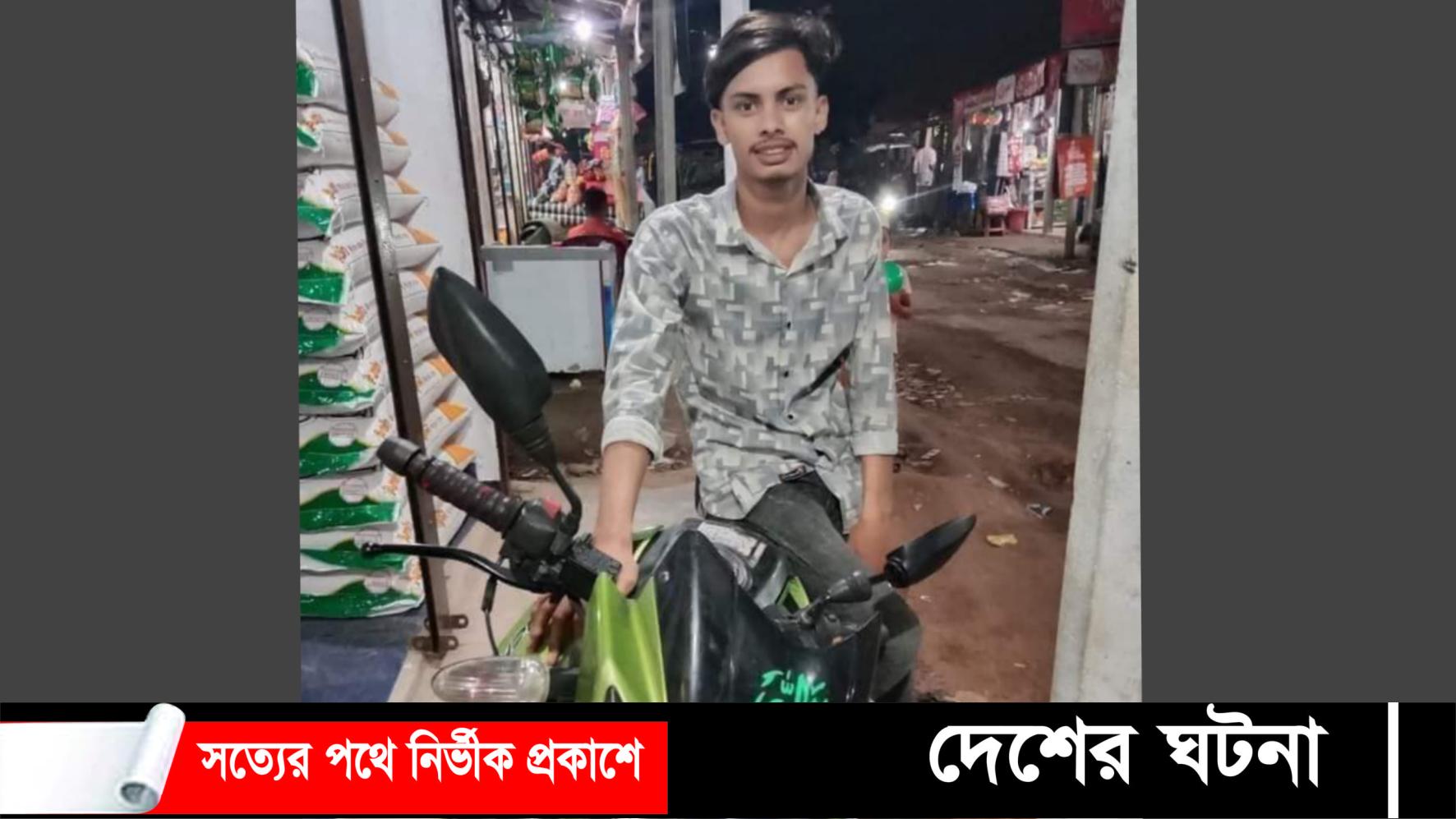 নোয়াখালীতে দুই মোটরসাইকেলের মুখোমুখি সংঘর্ষে তরুণের মৃত্যু