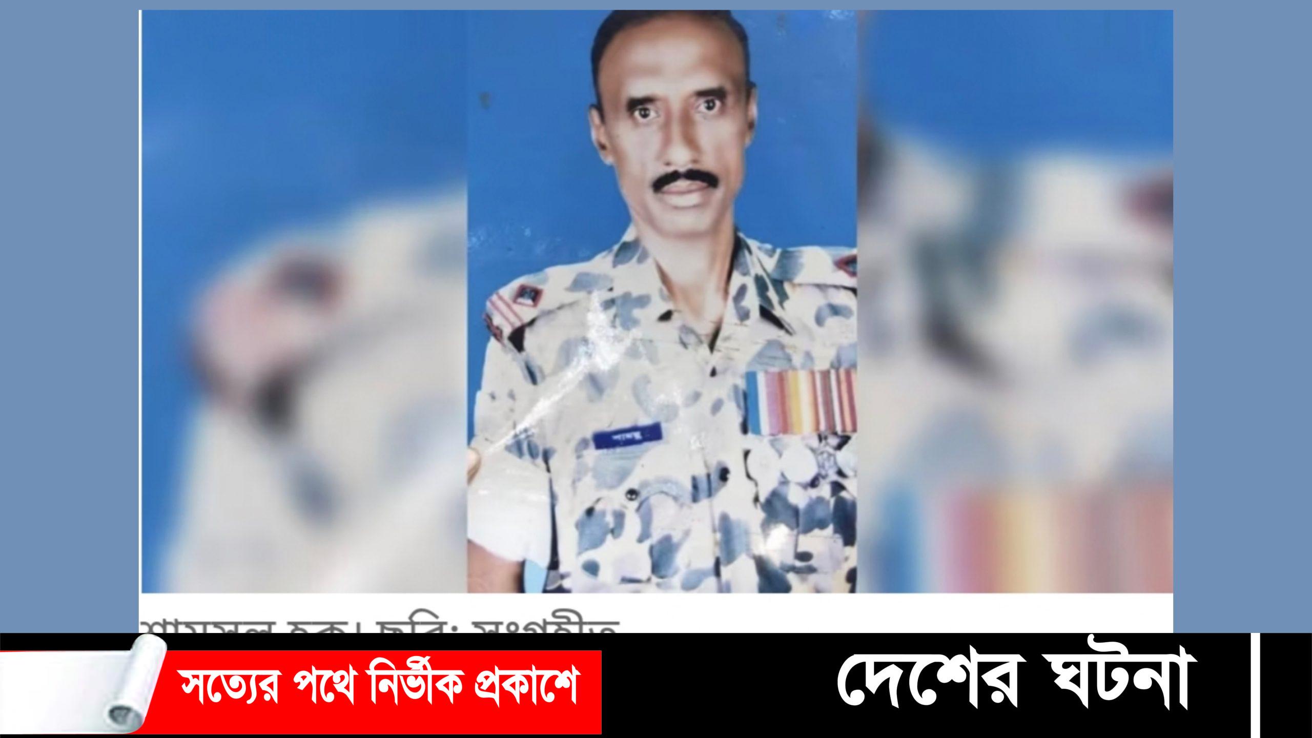 কুমিল্লায় অবসরপ্রাপ্ত বিজিবি সদস্যকে পিটিয়ে হত্যার অভিযোগ