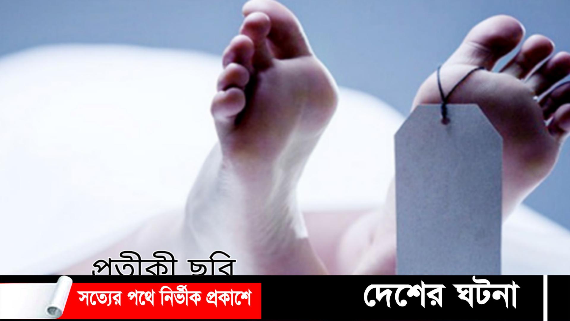 সান্তাহারে রেলওয়ের টিকিট কাউন্টার থেকে বৃদ্ধের লাশ উদ্ধার
