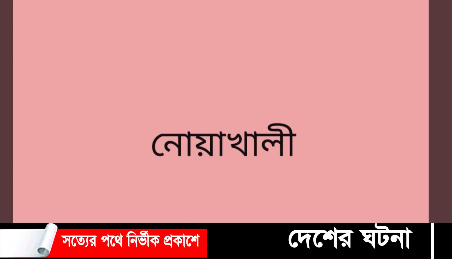 শ্বশুর বাড়িতে জামাইকে পুড়িয়ে হত্যার অভিযোগ, শ্বশুর-শাশুড়ি গ্রেপ্তার