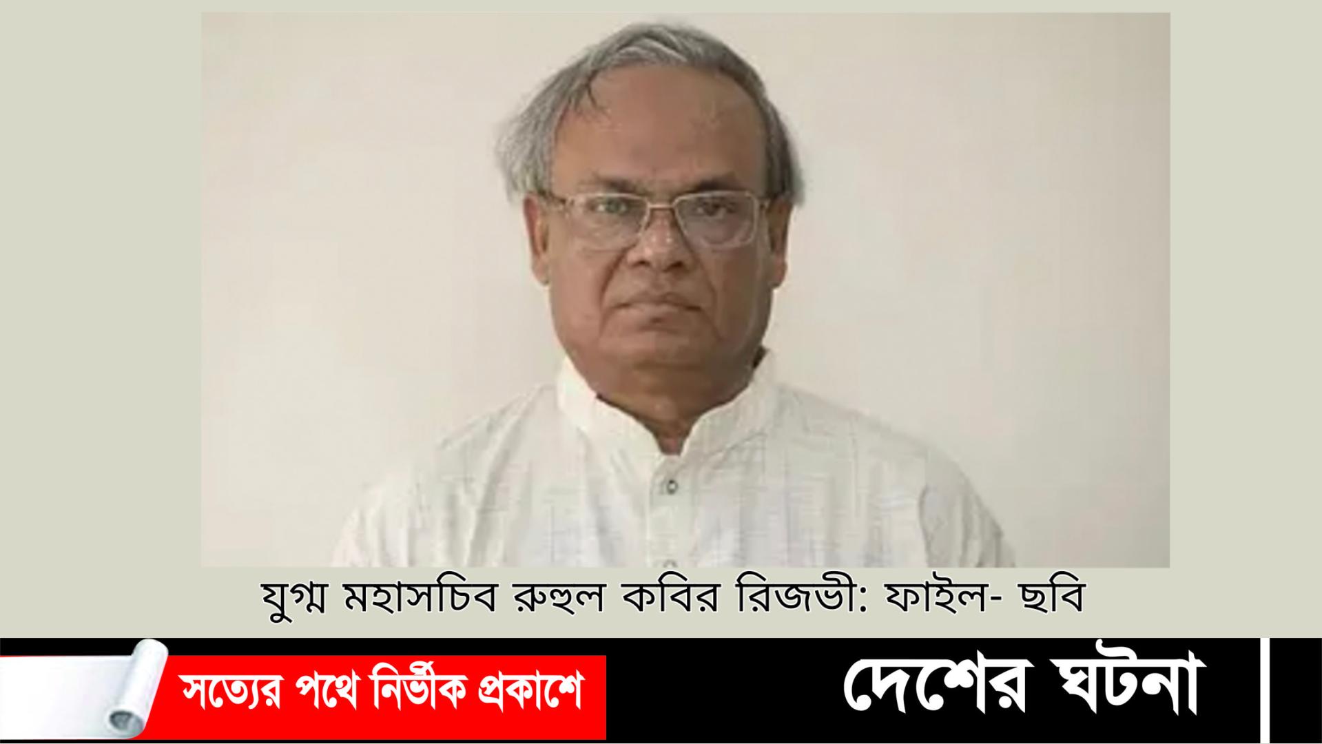 রোববার থেকে ৪৮ ঘন্টার হরতাল ডেকেছে বিএনপি