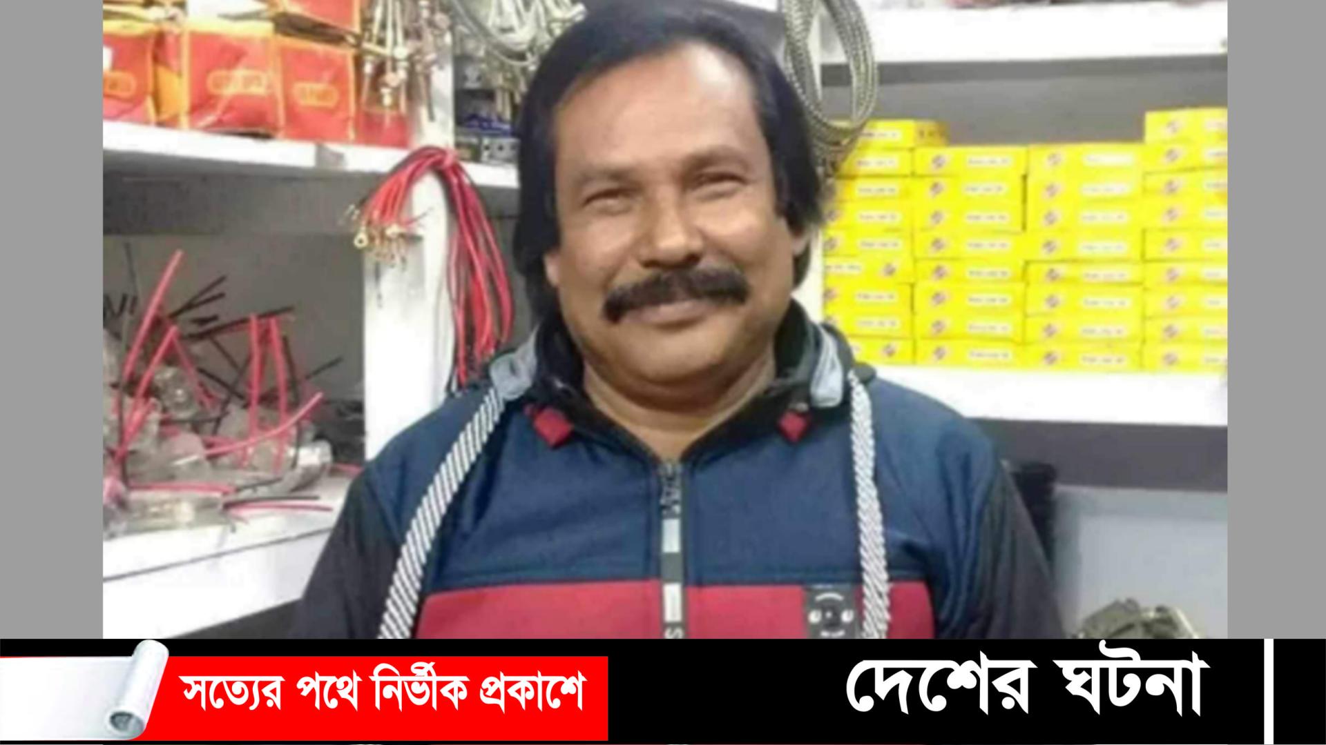 নওগাঁয় প্রকাশ্যে বিএনপি নেতা কামালকে হেলমেট-মাস্ক পরে কুপিয়ে হত্যা
