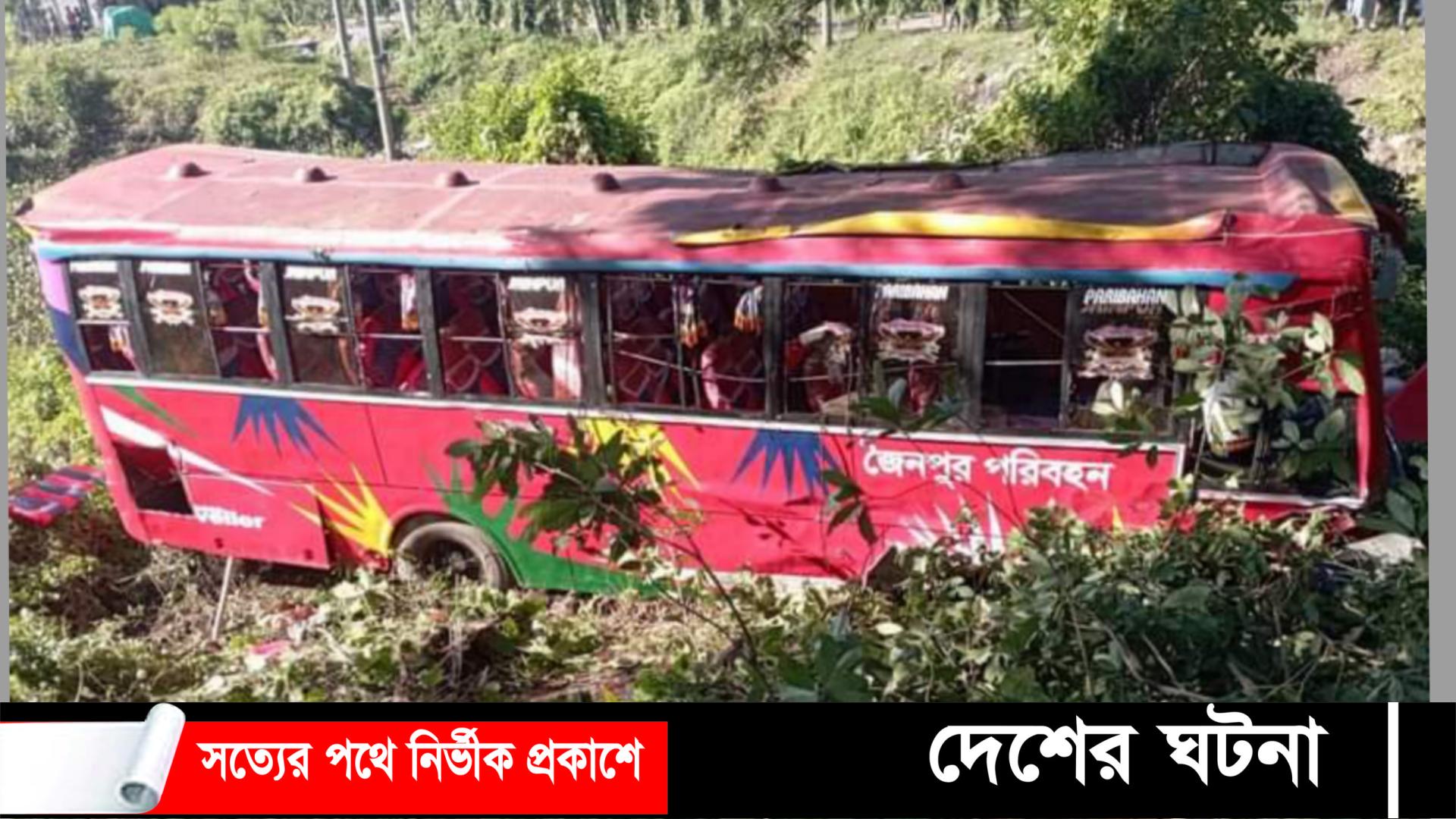 গজারিয়া মহাসড়কে বাস নিয়ন্ত্রণ হারিয়ে খাদে,নিহত ১ আহত ২০