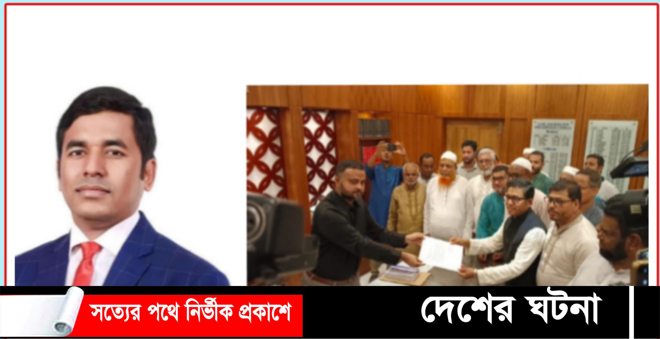 জাতীয় সংসদ নির্বাচনে অংশ নিতে দেবীদ্বার উপজেলা চেয়ারম্যান আবুল কালাম আজাদের পদত্যাগ