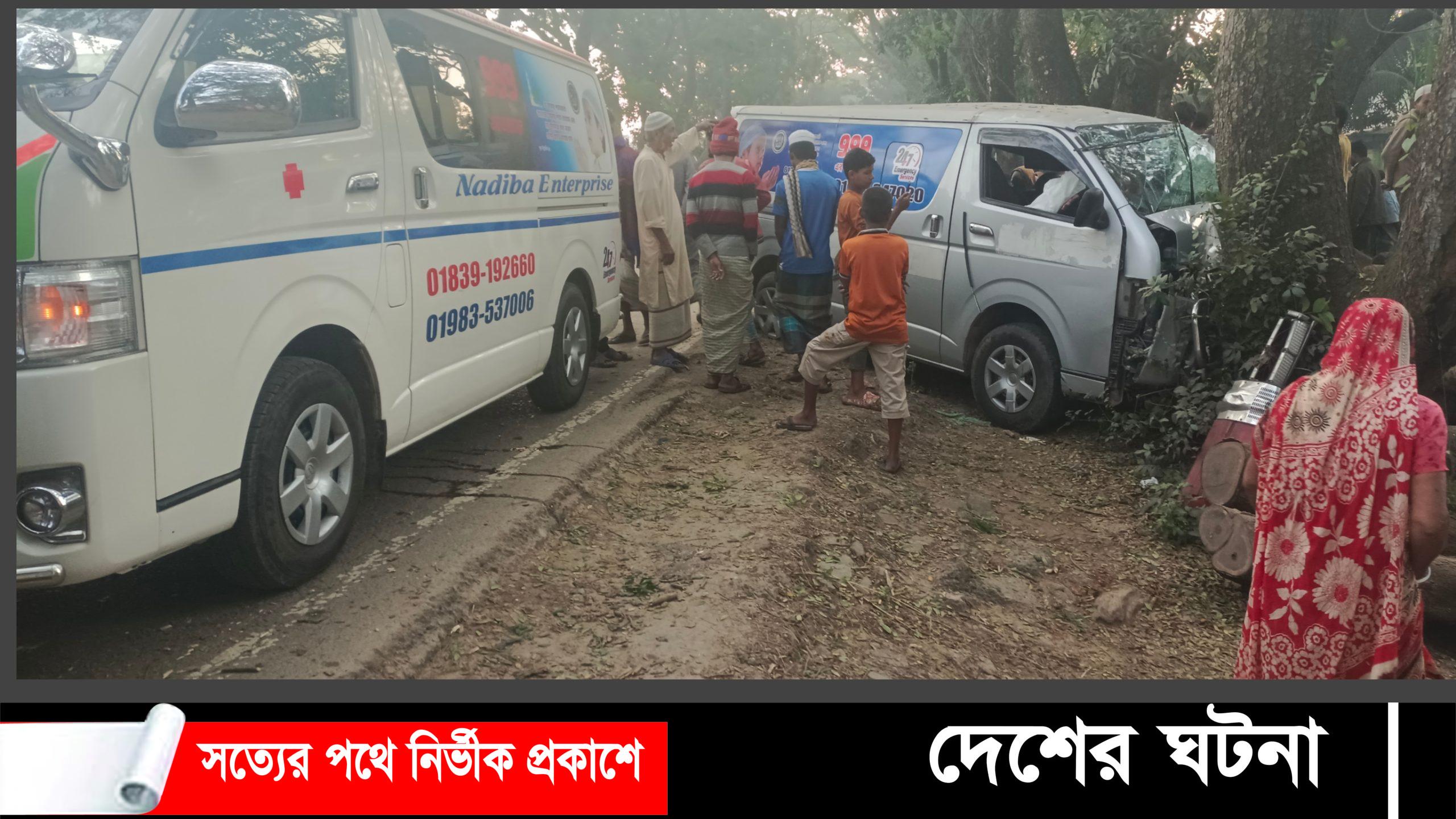 এ্যাম্বুলেন্সের ধাক্কায় প্রাণ গেল ট্রাক্টর শ্রমিকের