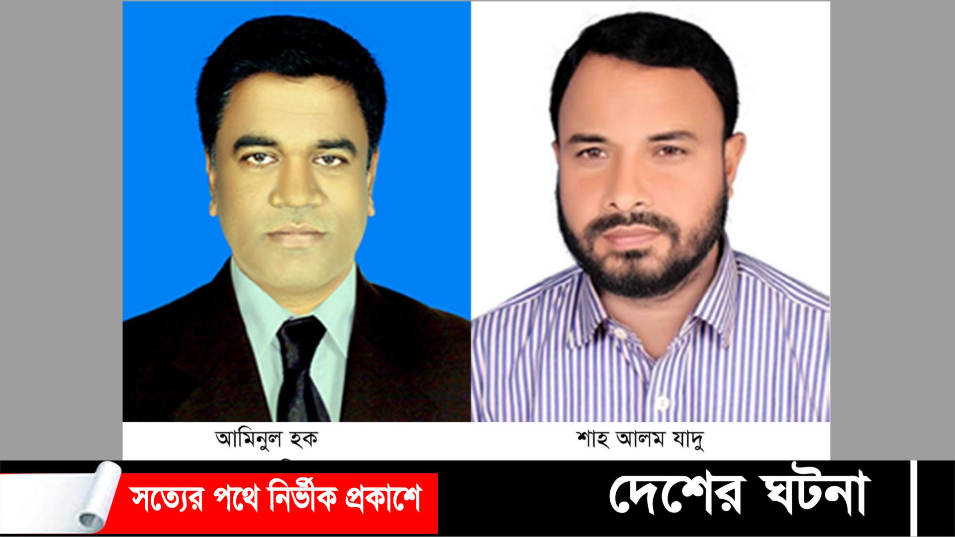 আমিনুল সভাপতি, যাদু সম্পাদক ফুলছড়ি উপজেলা প্রেসক্লাবের