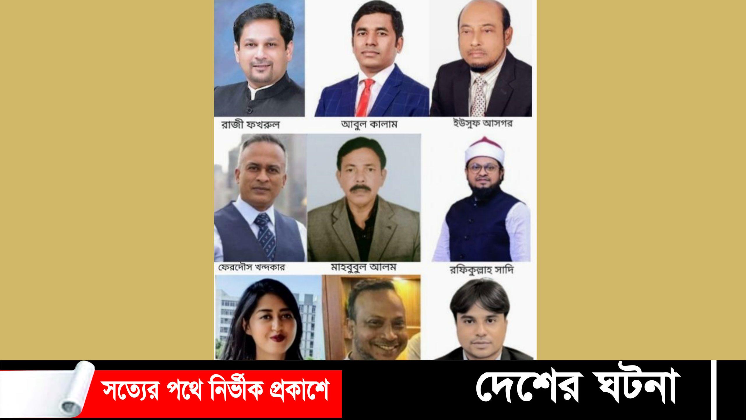 কুমিল্ল-৪ দেবীদ্বার আসনে ১১ প্রার্থীর মনোনয়ন পত্র জমা