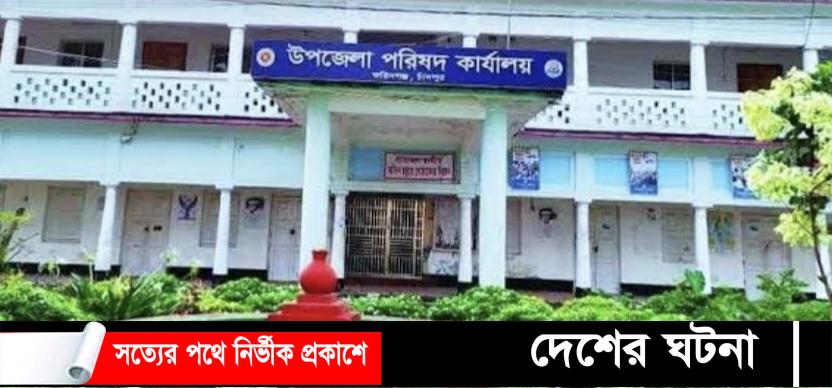 ২৫ নভেম্বর ফরিদগঞ্জ মুক্ত দিবস