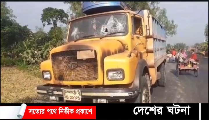 জয়পুরহাটে পাথরবোঝাই ট্রাকে আগুন