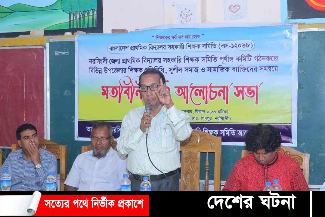 ভালো কাজে সব সময় পাশে আছি- প্রফেসর মোহাম্মদ আলী