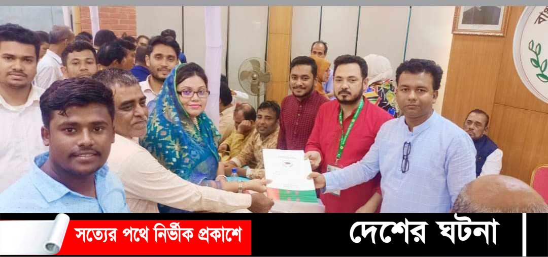 এডভােকেট নাজমুন নাহার অনির দলীয় মনোনয়ন ফরম সংগ্রহ করেন