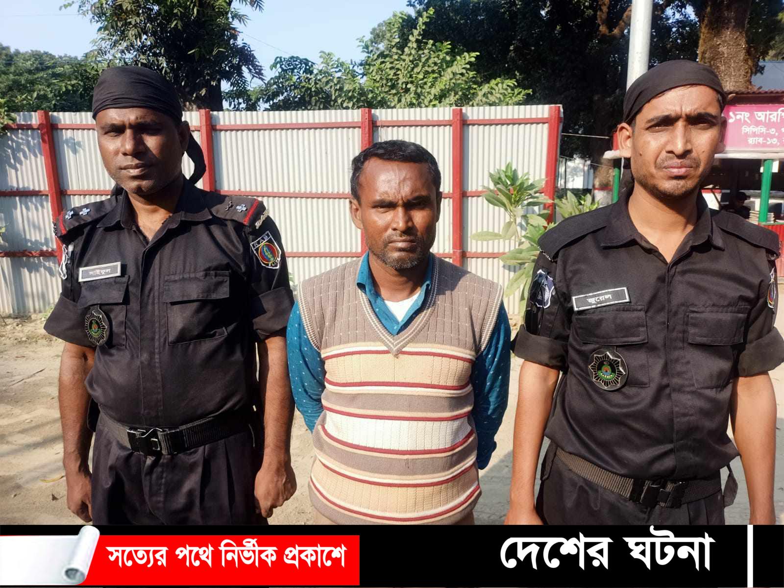 গোবিন্দগঞ্জে ৯৪ বোতল ফেন্সিডিলসহ যুবক গ্রেফতার