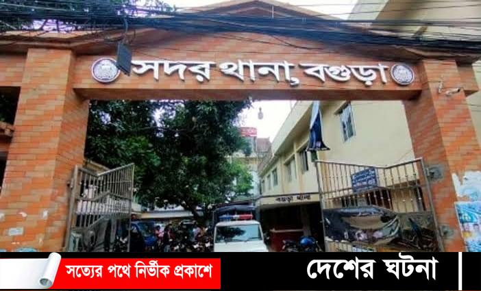 বগুড়ায় চোর সন্দেহে কিশোরকে পিটিয়ে হত্যা!