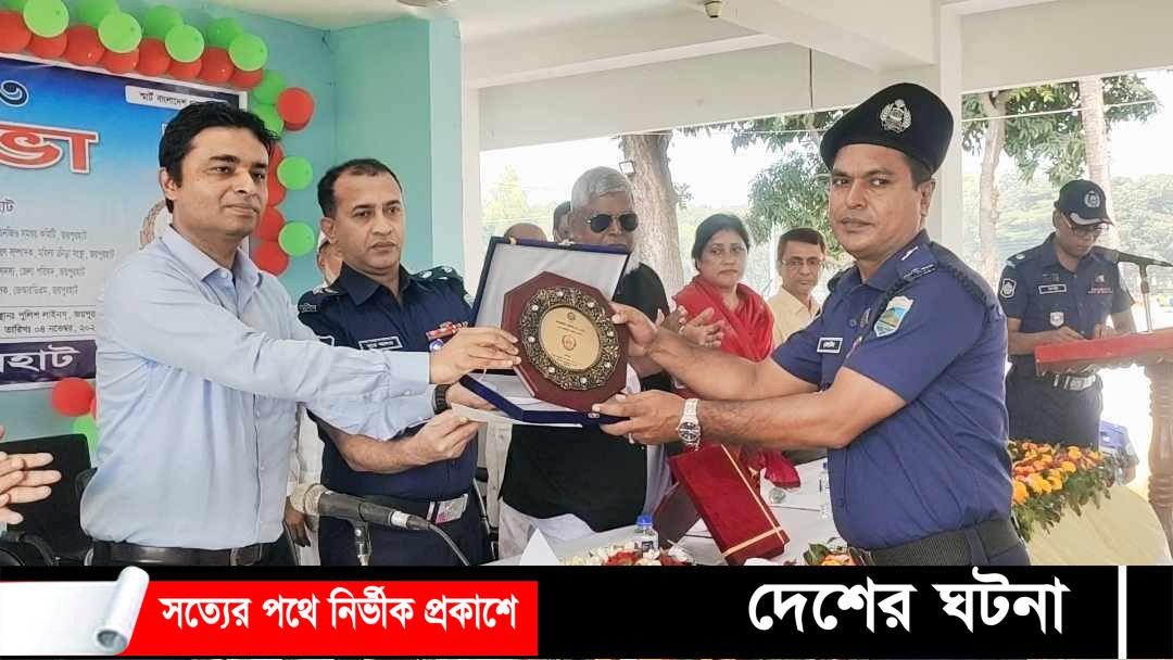 জয়পুরহাটে কমিউনিটি পুলিশিং ডে-২০২৩ উদযাপিত