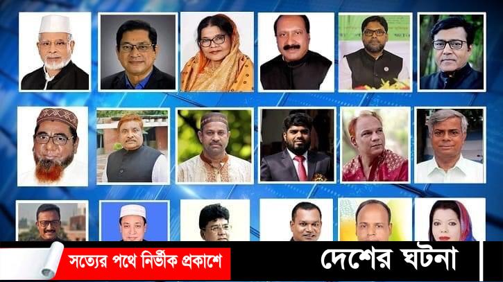 বগুড়ায় নৌকার কাণ্ডারী হতে চান ৫৩ জন