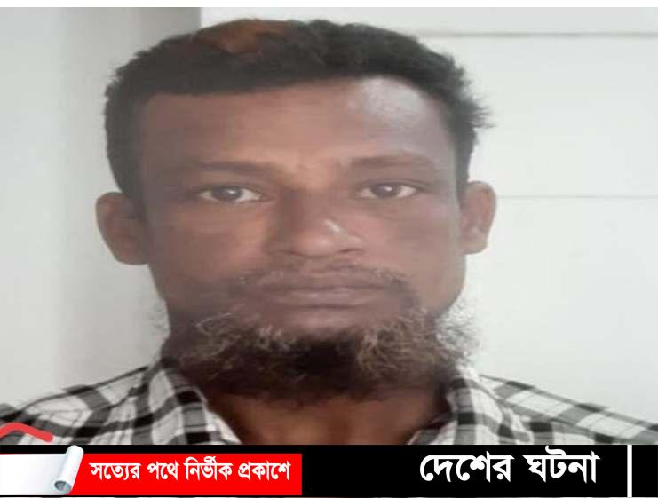 দাউদকান্দিতে স্ত্রীকে পাশবিক নির্যাতন,স্বামী গ্রেফতার
