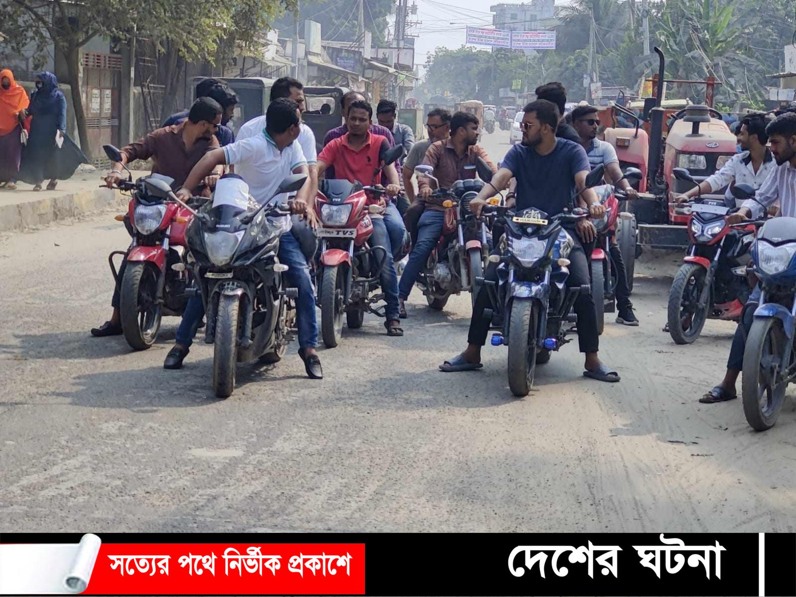 দাউদকান্দিতে যুবলীগের অবরোধবিরোধী মটর শোডাউন ও বিক্ষোভ মিছিল