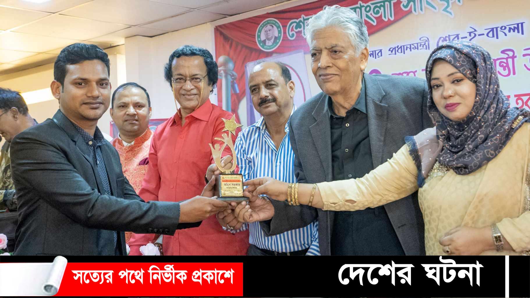 শেরে বাংলা এ কে ফজলুল হক গোল্ডেন অ্যাওয়ার্ড পেলেন মমিন সরকার 