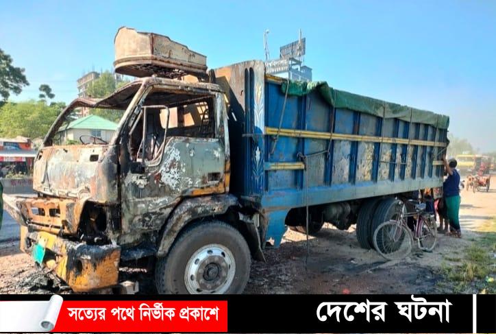 বগুড়ায় মুখোশ পরে ট্রাকে আগুন দিলো দুর্বৃত্তরা