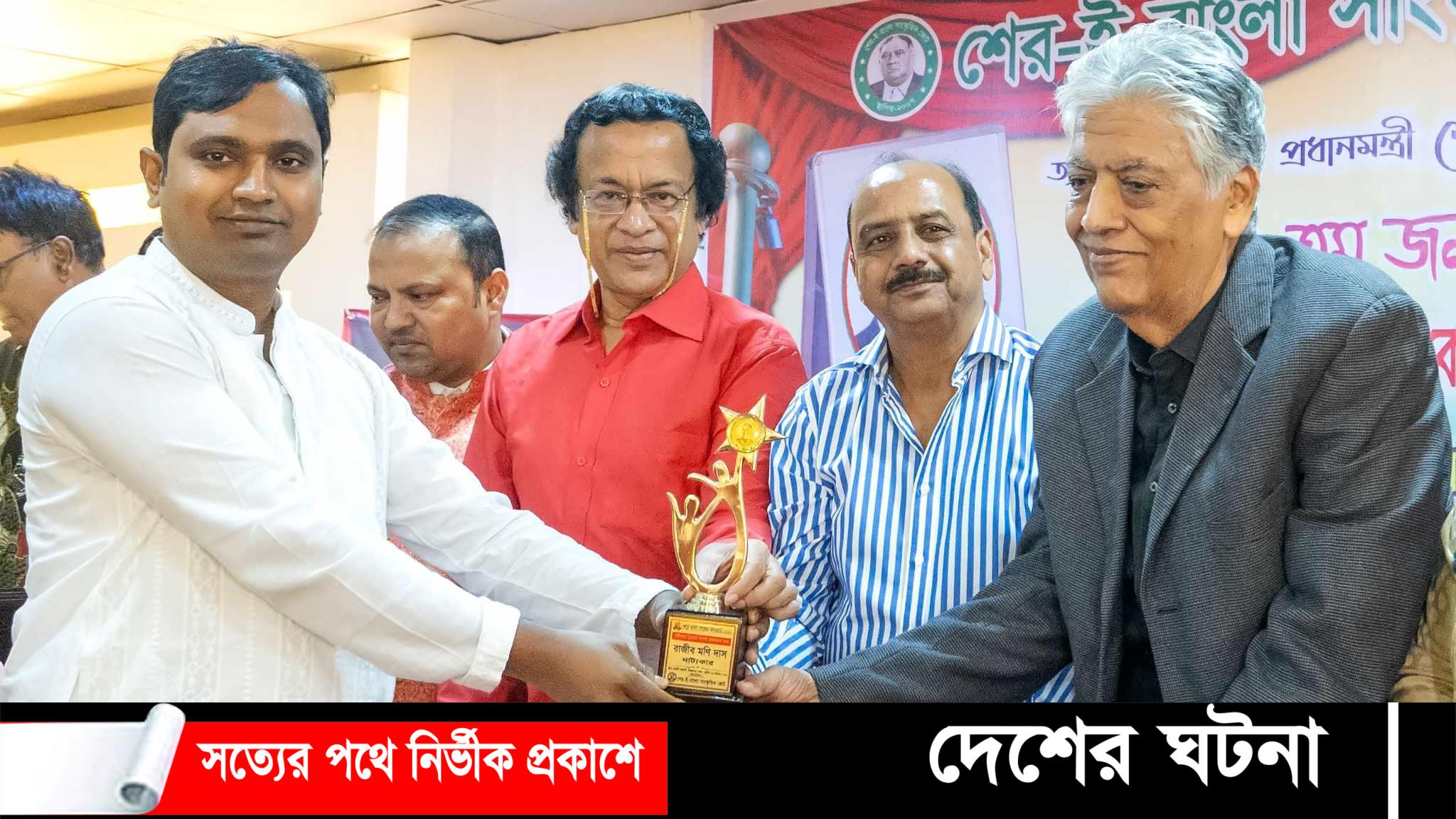 শেরে বাংলা গোল্ডেন অ্যাওয়ার্ড পেলেন রাজীব মণি দাস