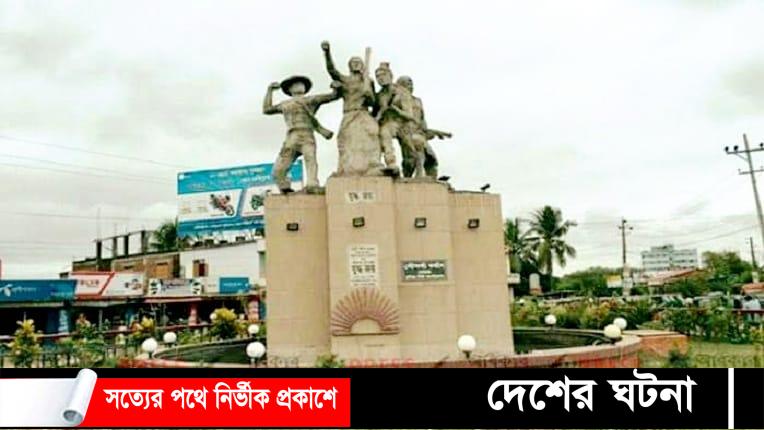 কুমিল্লা মুক্ত দিবস আজ