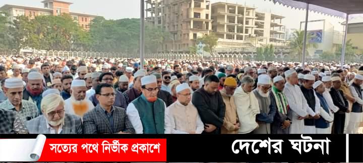 কুমিল্লা সিটি মেয়র রিফাতের জানাজায় মানুষের ঢল