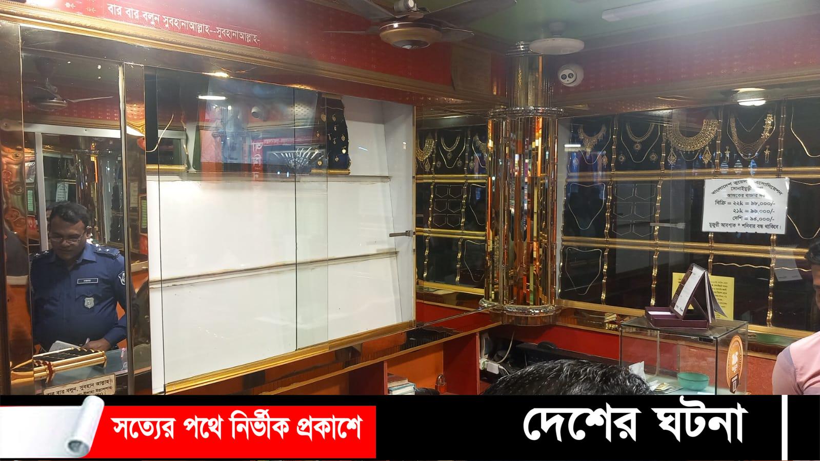 দোকানি জুমার নামাজে, তালা কেটে ৪০ ভরি স্বর্ণালংকার চুরি