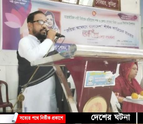 প্রশাসনের অনুষ্ঠানে নৌকার পক্ষে ভোট চাওয়ায়: উপজেলা পরিষদ চেয়ারম্যানকে জরিমানা