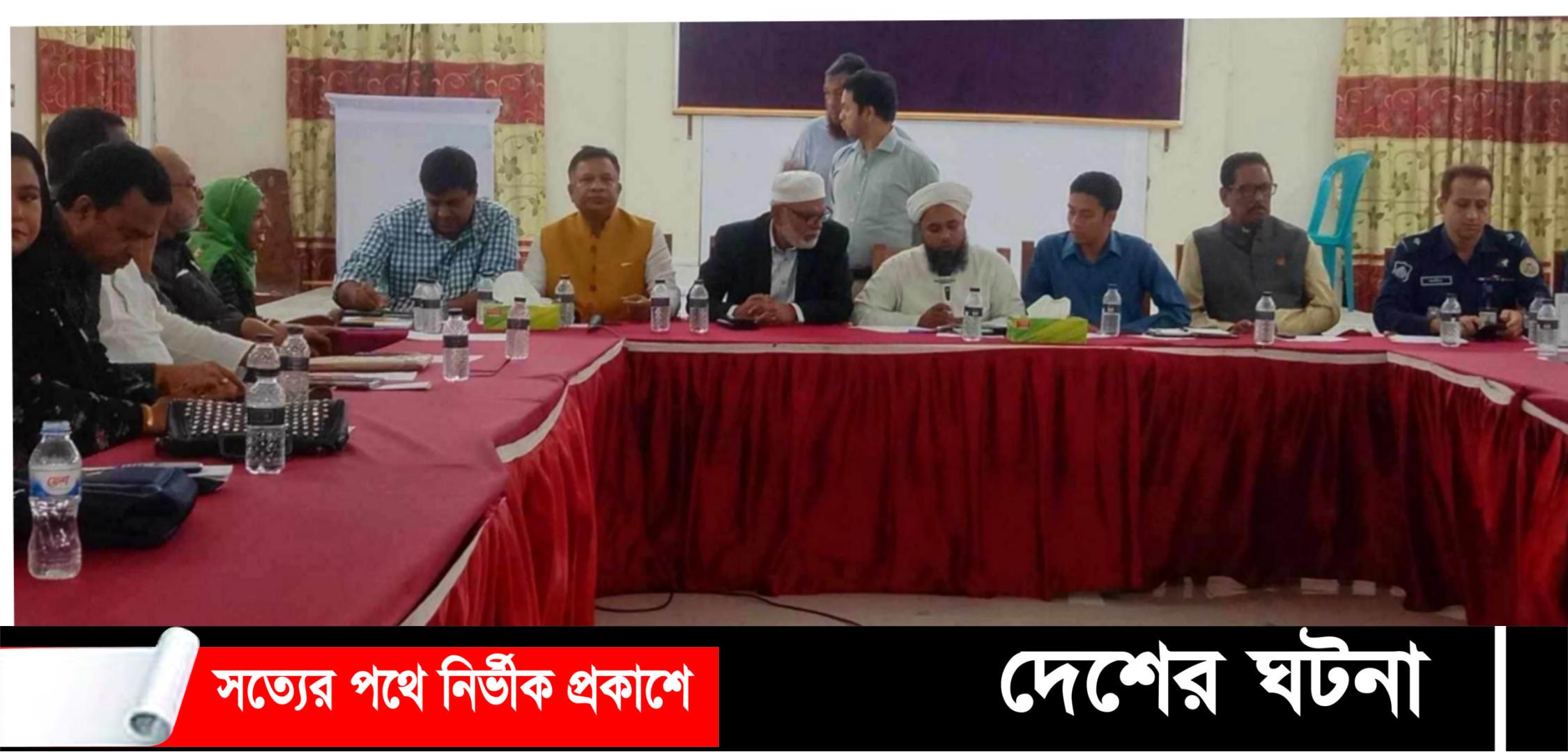 আমতলীতে আইন-শৃঙ্খলা,সন্ত্রাস দমন ও নাশকতা প্রতিরোধ কমিটির সভা অনুষ্ঠিত
