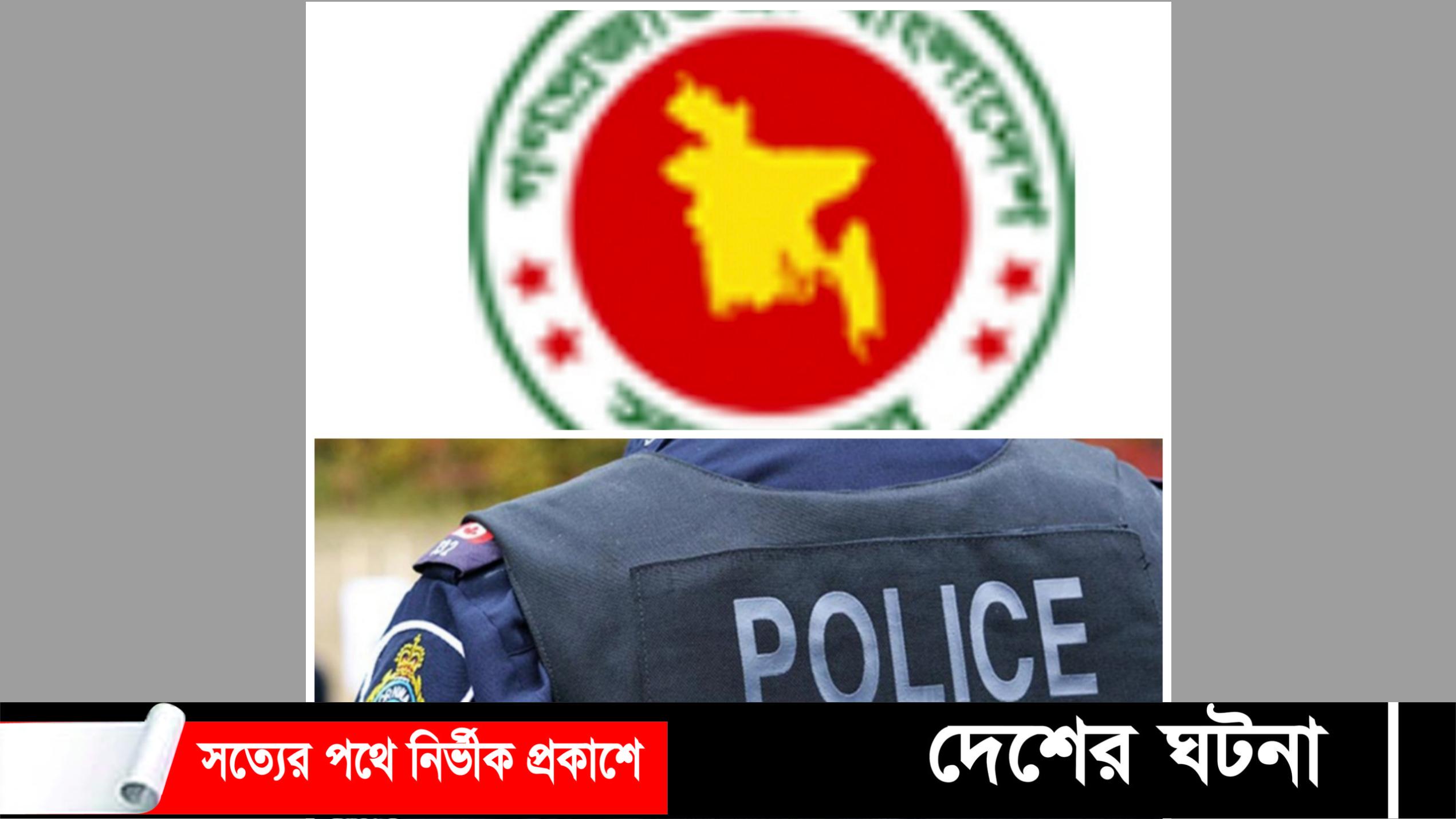 দ্বাদশ জাতীয় সংসদ নির্বাচনকে সামনে রেখে কুমিল্লার ৭ ইউএনও-৭ ওসির রদবদল