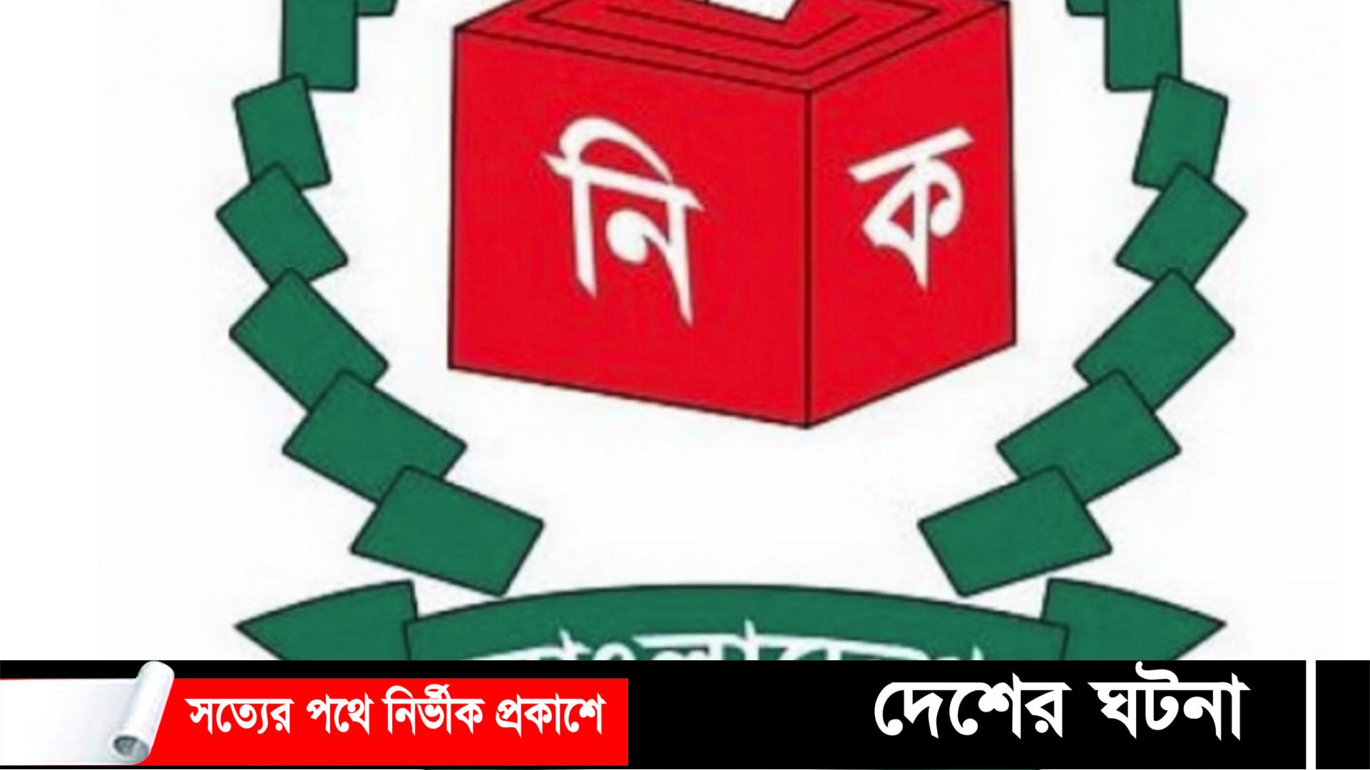 আপিলের পর প্রার্থিতা ফিরে পেলেন ৩৫ জন