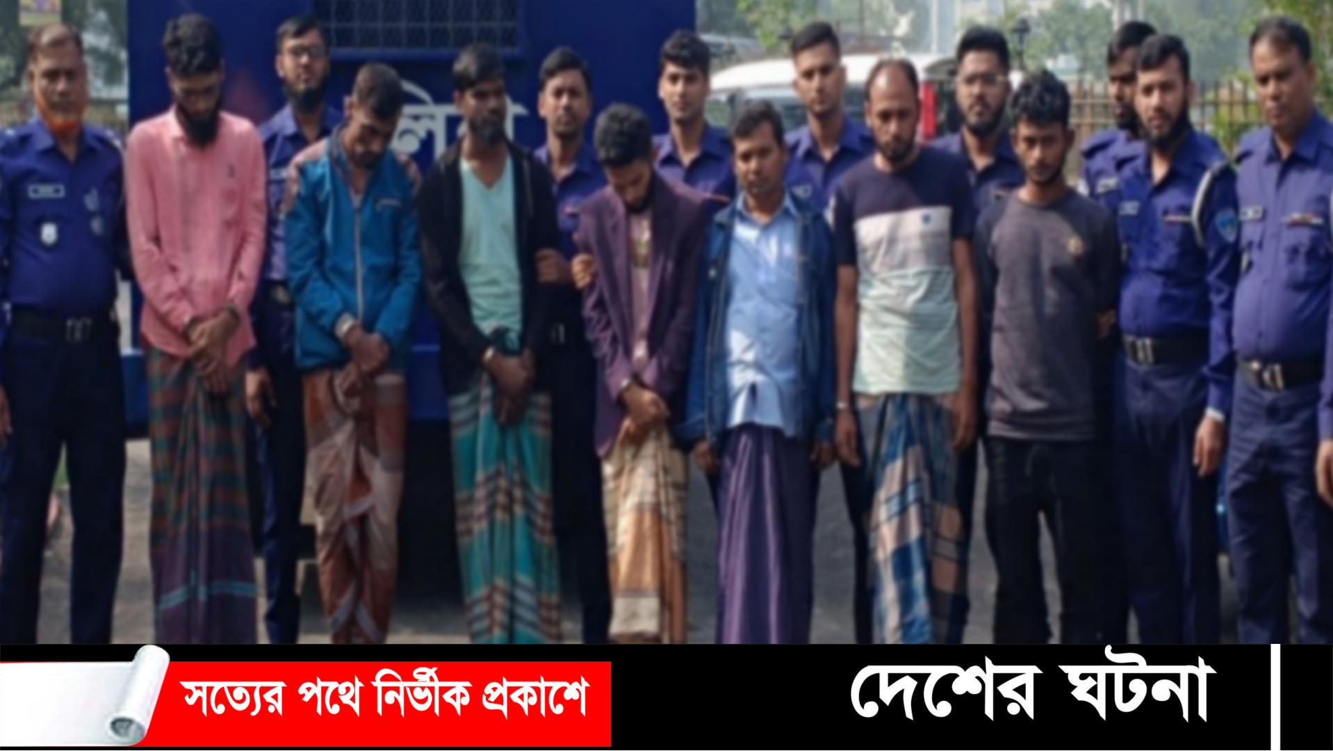 নৈশ প্রহরীকে হত্যা করে স্বর্ণ লুট: গ্রেপ্তার ৭, ৬০ ভরি স্বর্ণ-১৬০ ভরি রুপা উদ্ধার
