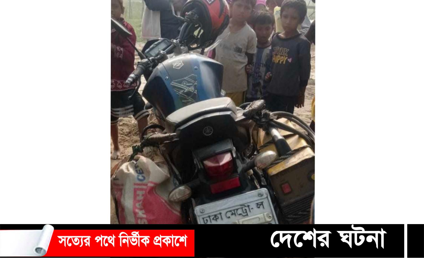 রূপগঞ্জে কাভার্ডভ্যানের ধাক্কায় মোটরসাইকেল চালকের মৃত্যু