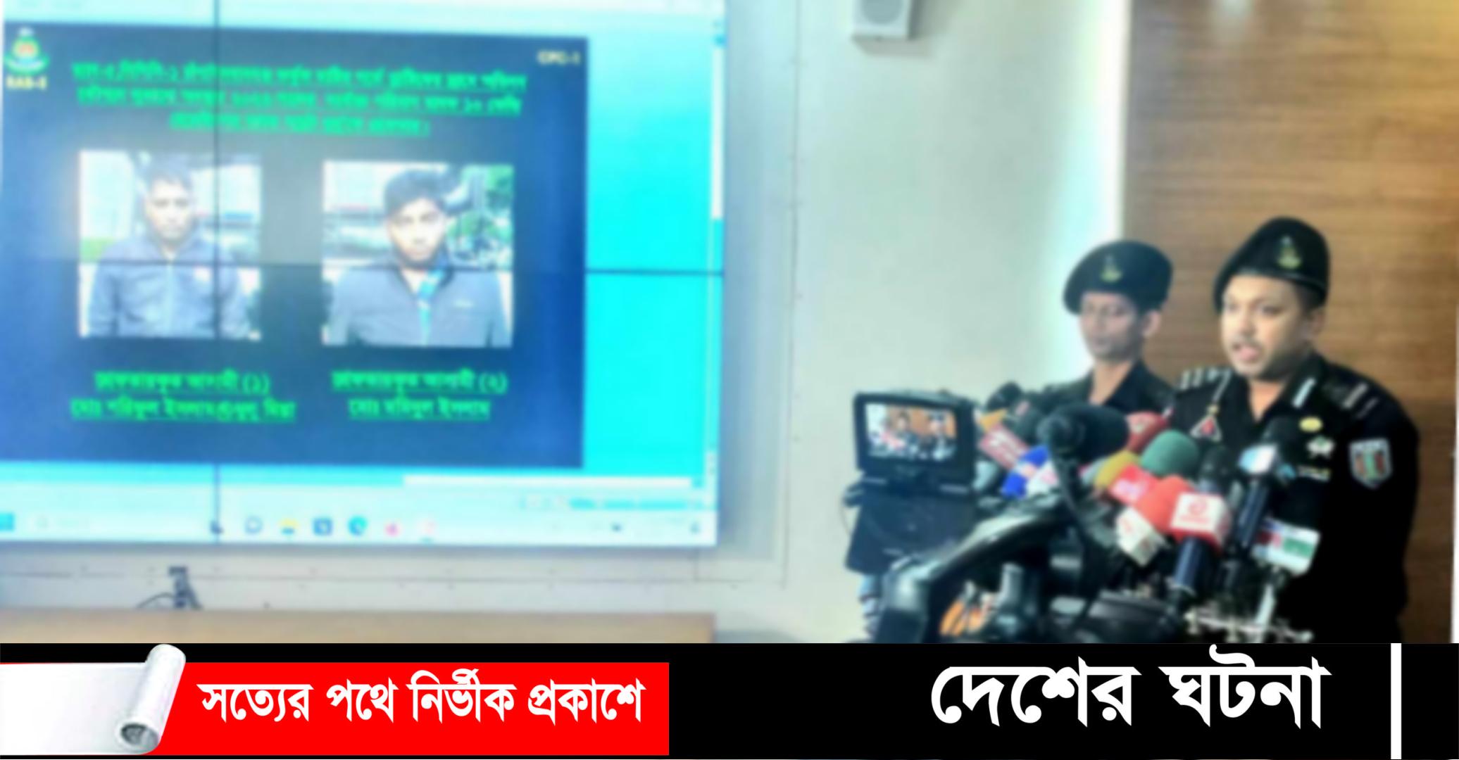 ১০ কেজি হেরোইন সহ ৱ্যাবের জালে মাদক সম্রাট ধুলু মিয়া আটক