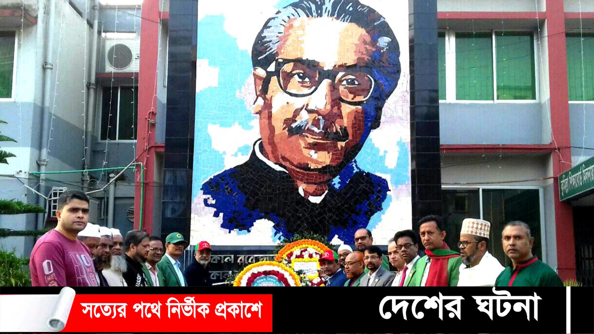 বিভিন্ন কর্মসূচির মধ্য দিয়ে কুমিল্লা শিক্ষা বোর্ডের মহান বিজয় দিবস উদযাপন