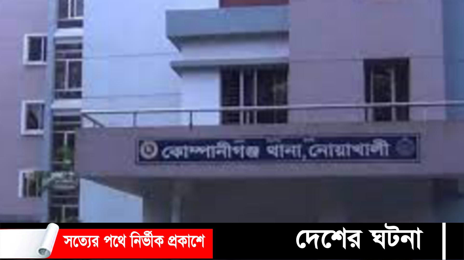 কোম্পানীগঞ্জে এক নবজাতক ও গৃহবধূর মরদেহ উদ্ধার